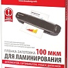 Пленка для ламинирования BRAUBERG Brauberg А6 100 мкм 100 шт 531785 (глянцевый, прозрачный)