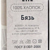 Постельное белье Реноме 2сп Жемчужная коллекция. Вареный хлопок 70981-13 (бязь)
