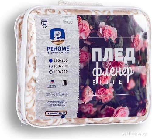 Плед Реноме Элит 2сп 119 (фленер)