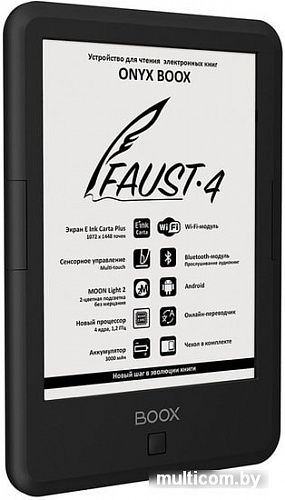 Электронная книга Onyx BOOX Faust 4