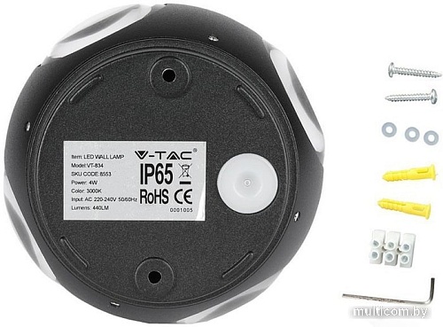 Уличный фонарь V-TAC VT-834 8553