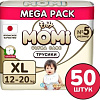 Трусики-подгузники Momi Ultra Care Mega pack XL 12-20кг (50шт)