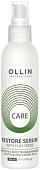 Сыворотка Ollin Professional Care Восстанавливающая с экстрактом семян льна 150 мл
