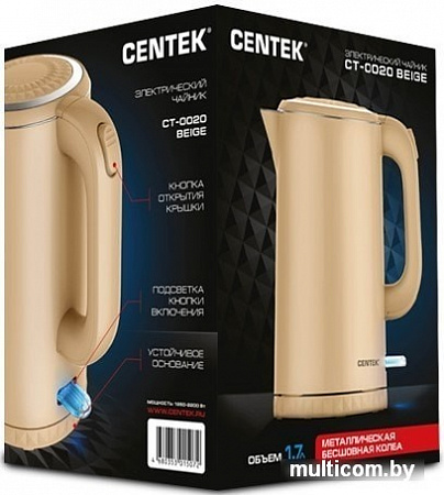 Электрочайник CENTEK CT-0020 (бежевый)