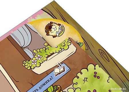 Развивающая игра Стиль Жизни Мое первое приключение. Похититель яиц УТ100031184