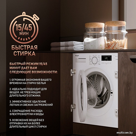 Стиральная машина Weissgauff WMI 6147 Inverter Steam