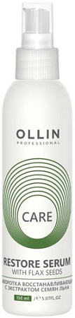 Сыворотка Ollin Professional Care Восстанавливающая с экстрактом семян льна 150 мл