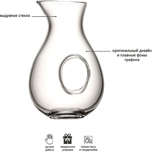Стаканы, бокалы, рюмки LSA International Ono G216-43-992