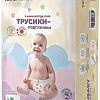 Трусики-подгузники Inochibaby L 9-14 кг 83287292 (46 шт)