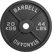 Диск VictoryFit VF-SC512000 20 кг