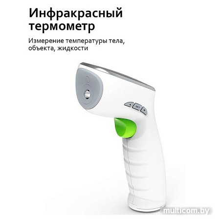 Пирометр Yonker IR / IRT-2