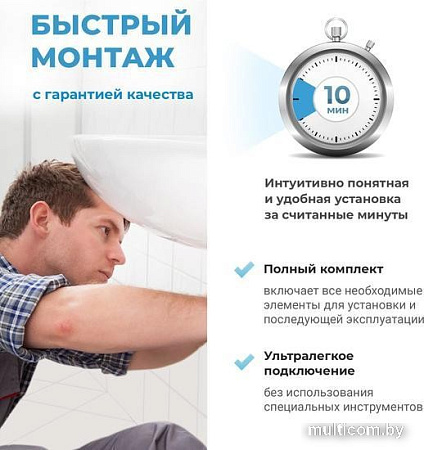 Сифон Wellsee Drainage System 182103005 (сифон, выпуск, хром)