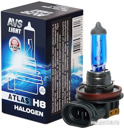 Галогенная лампа AVS Atlas Box H8 1шт
