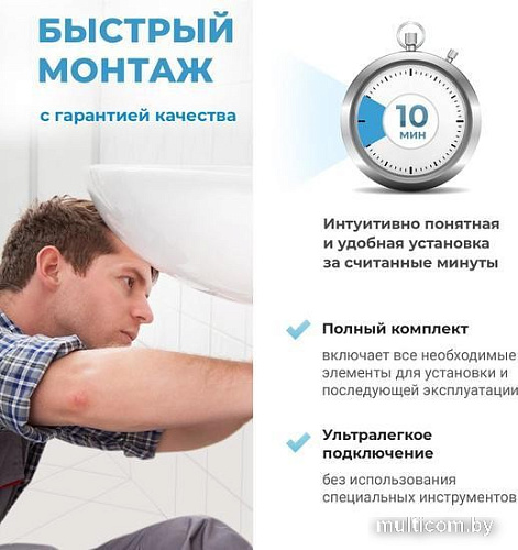 Сифон Wellsee Drainage System 182103005 (сифон, выпуск, хром)