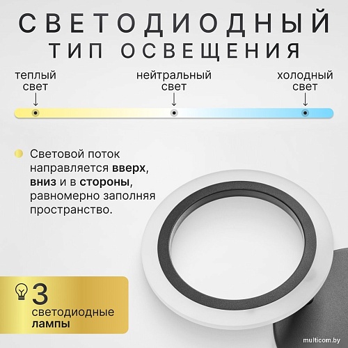 Припотолочная люстра Sundays Home KR-50 6419