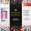 Алмазная мозаика Феникс+ Девочка с котенком 70841