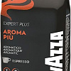 Кофе Lavazza Expert Plus Aroma Piu в зернах 1000 г