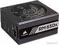 Блок питания Corsair RM650x CP-9020178-EU