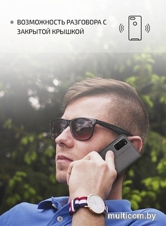 Чехол VOLARE ROSSO Book Case для Samsung Galaxy S20 (черный)