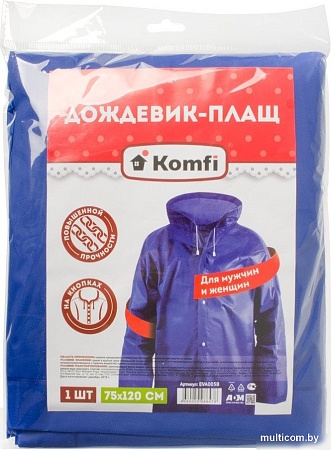Дождевик Komfi EVA005В