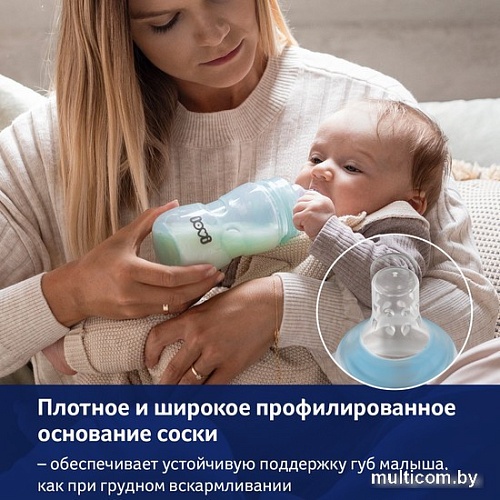 Бутылочка для кормления Lovi Trends 21/565_bei (120 мл)