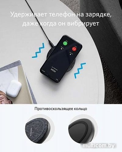 Беспроводное зарядное Anker PowerWave II Pad