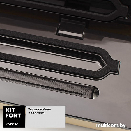Вакуумный упаковщик Kitfort KT-1503-3