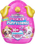 Кукла-сюрприз Zuru Rainbocorns Сюрприз Pocket Puppycorn 9284