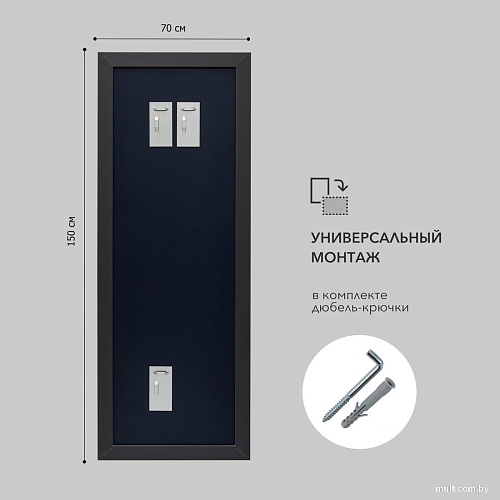 Зеркало Алмаз-Люкс MF-1 15070 (карбон)