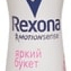 Rexona Антиперспирант Яркий букет 150 мл