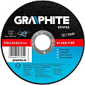 Отрезной диск GRAPHITE 57H705