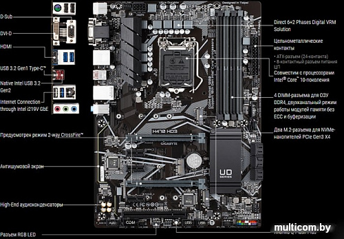 Материнская плата Gigabyte H470 HD3 (rev. 1.0)