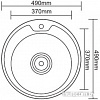 Кухонная мойка Ledeme L74949-6