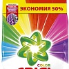 Стиральный порошок Ariel Color Аква Пудра 15 кг