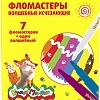 Фломастеры Каляка-Маляка ФИКМ08 (7 цв)