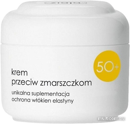 Ziaja Крем для лица против морщин 50+ 50 мл