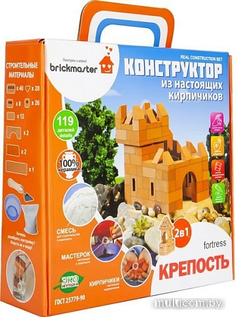 Конструктор Brickmaster 205 Крепость 2 в 1