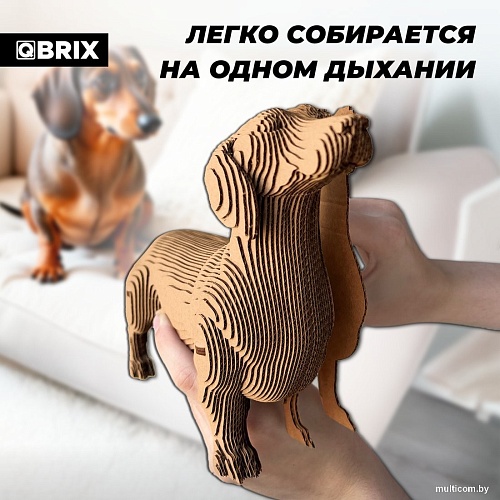 Конструктор QBRIX Такса 3D 20097