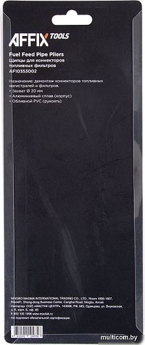 Щипцы Affix AF10353002