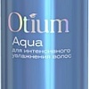 Estel Professional Бальзам для интенсивного увлажнения Otium Aqua 1000 мл
