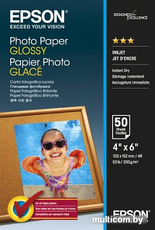 Фотобумага Epson Photo Paper Glossy 10х15 200 г/м2 50 л (C13S042547)