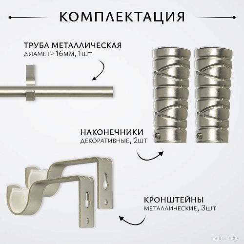 Карниз для штор Sundays Home Лайт Мозаика 16мм однорядный (сатин, 2.4м)