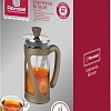 Френч-пресс Rondell Impressia Bronze RDS-1258
