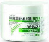 Маска Belita Hair Repair Sos-маска 500 мл