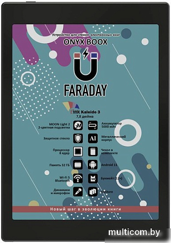 Электронная книга Onyx BOOX Faraday