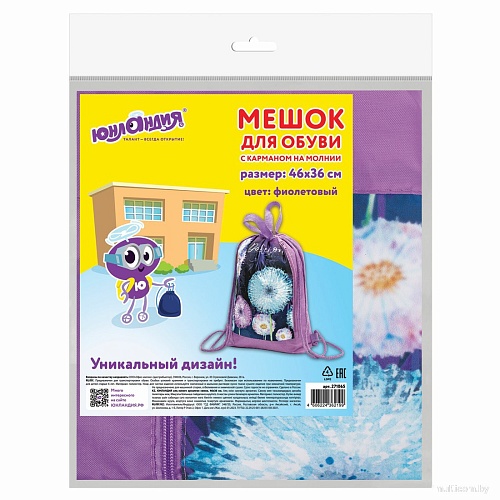 Юнландия Flowers 271065