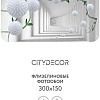 Фотообои Citydecor Абстракция 201 300x150