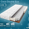 Матрас Seven Dreams Twin Coco Double Eco 415433 (180x200)