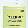 Stenova Home №12 Palermo 338101 (100 мл)