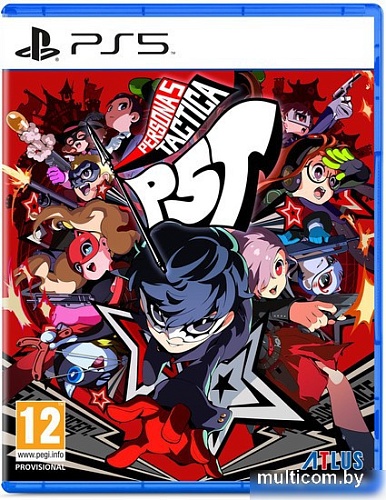 Persona 5 Tactica для PlayStation 5
